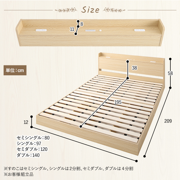 楽天市場】ベッド 低床 ロータイプ すのこ 木製 LED照明付き 宮付き 棚