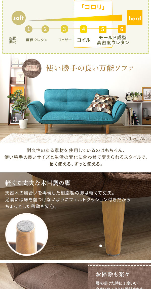 楽天市場】日本製 リクライニングソファー/ローソファー 【2人掛け