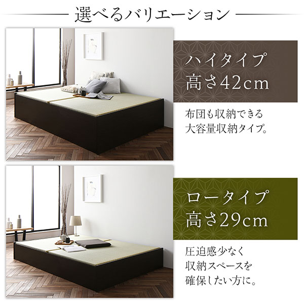 ベッドで 畳ベッド 収納付き 日本製 たたみベッド 畳 ベッド 送料込！
：生活雑貨のお店！
上部がクッションになっており、
Vie-UP ハイタイプ 高さ42cm シングル ナチュラル 美草ブラック シングル