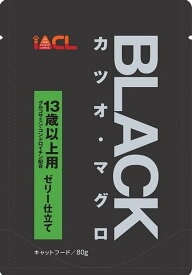 (イトウ＆カンパニー)BLACK カツオ・マグロ 13歳以上用 ゼリー仕立て 80g （北海道・沖縄・離島は別途送料）