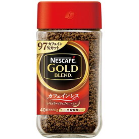 ネスカフェ(NESCAFE) ゴールドブレンド カフェインレス(80g)【ネスカフェ(NESCAFE)】[コーヒー]