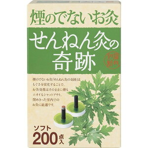 ˂񋄂̊ \tg(200_)y˂񋄁z