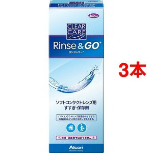 NAPA XS[(360ml*3RZbg)