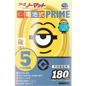 楽天市場 アースノーマット おしゃれの通販