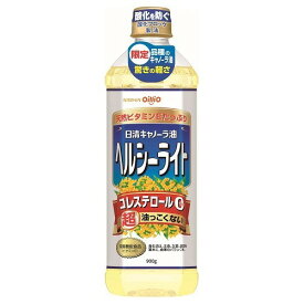 日清キャノーラ油 ヘルシーライト(900g)【日清オイリオ】