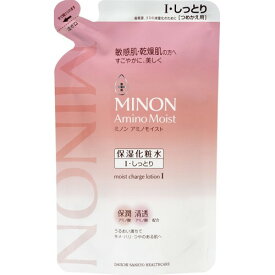 ミノン アミノモイスト モイストチャージ ローション I しっとりタイプ つめかえ用(130ml)【MINON(ミノン)】