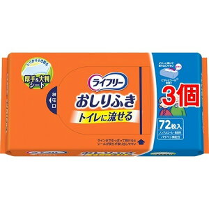 Ct[炭炭ӂgCɗ pEFbgeBbV(72*3RZbg)yCt[z