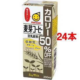マルサン 豆乳飲料 麦芽コーヒー カロリー50％オフ(200ml*48本セット)【マルサン】