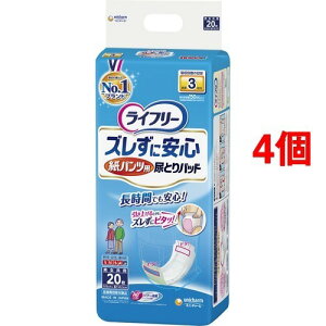 Ct[ YɈSpcpAƂpbh ԗp pނ(20*4RZbg)yCt[z