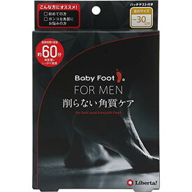 ベビーフット イージーパック DP60 メンズ(1箱)【body_4】【ベビーフット(BABY FOOT)】