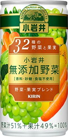 小岩井 無添加野菜 32種の野菜と果実(190g*30本入)【小岩井】