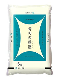 令和5年産 青森県産 青天の霹靂(5kg)【パールライス】[米]