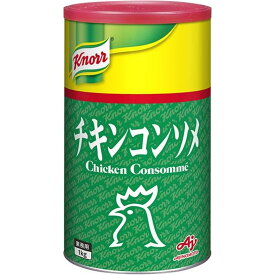 クノール チキンコンソメ 業務用(1kg)【クノール】