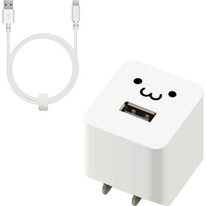 エレコム iPhone充電器 1m ライトニングケーブル付属 高耐久 MPA-ACL08WF(1個)【エレコム(ELECOM)】