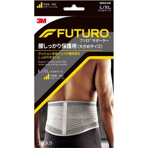 フツロ サポーター 腰の人気商品 通販 価格比較 価格 Com
