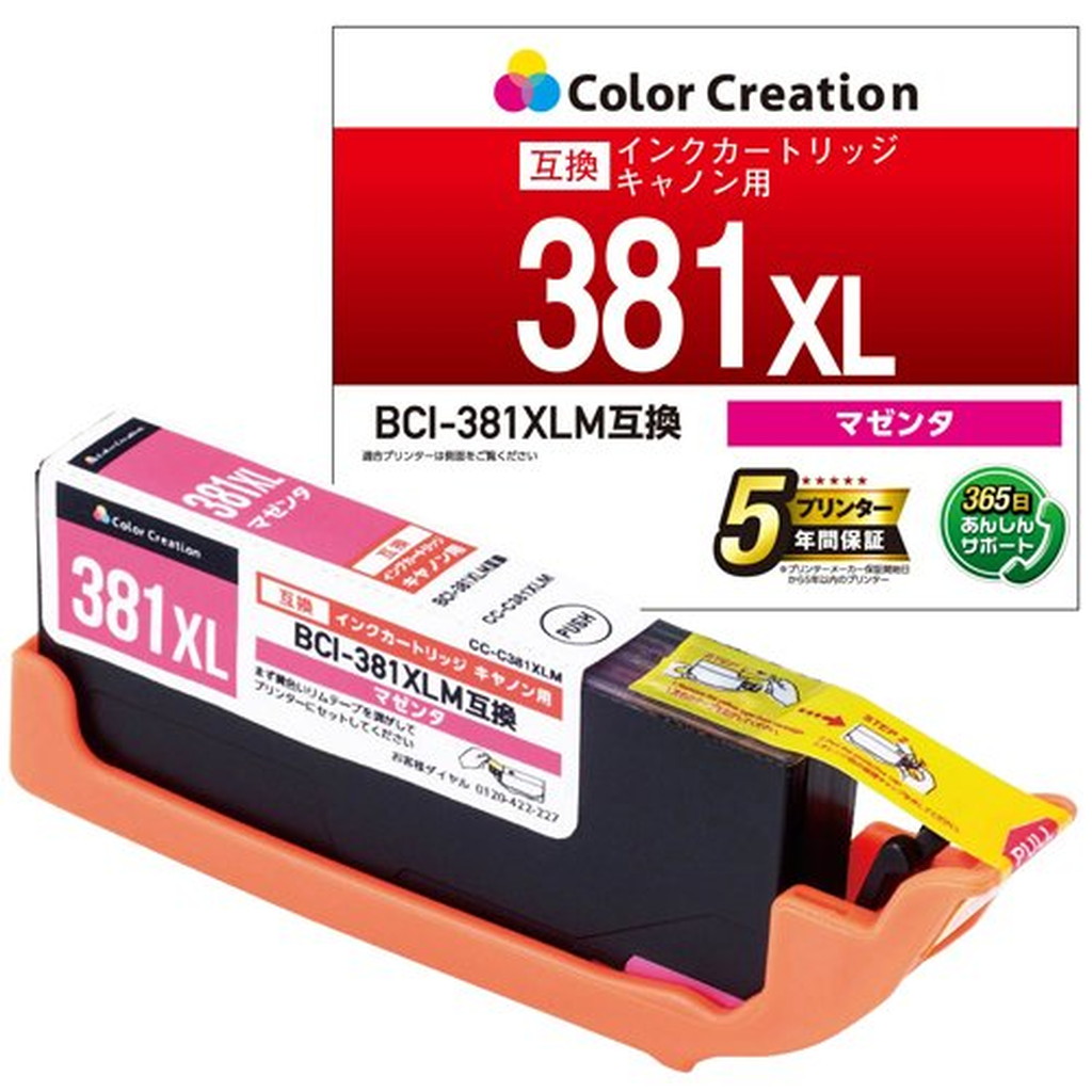 BCI-381XLM互換インク カラークリエーション CANON マゼンタ 使い切りタイプ 大容量(1個)【エレコム(ELECOM)】 -  www.edurng.go.th