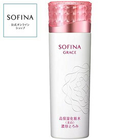 ソフィーナグレイス 高保湿化粧水(美白) 濃厚とろみ(140ml)【ソフィーナ(SOFINA)】
