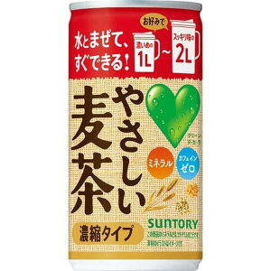 グリーン ダカラ 麦茶 濃縮タイプ(180g*30本)【GREEN DA・KA・RA(グリーンダカラ)】