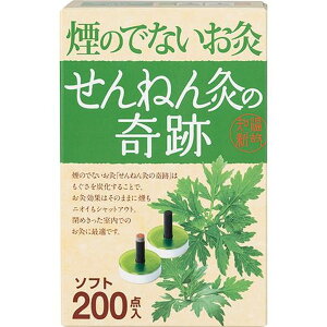 ˂񋄂̊ \tg(200_)y˂񋄁z