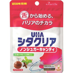 UHAシタクリア ノンシュガーキャンディ アロマミント味(56g)【UHA味覚糖】