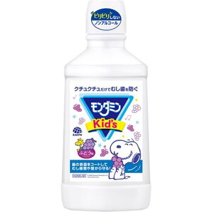_~Kid's Ԃǂ(600ml)y_~z[qp t mAR[ L  ΍ \h]