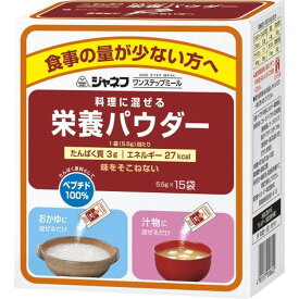 ジャネフ ワンステップミール 料理に混ぜる栄養パウダー(82.5g(5.5g*15袋))【ジャネフ】