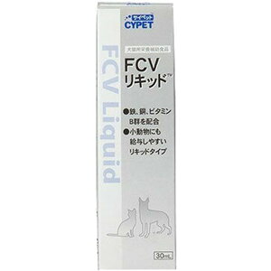 FCVLbh(30ml)