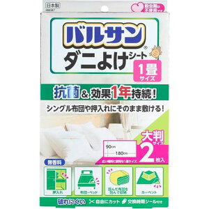 oT _j悯V[g 1TCY 90*180cm(2)yoTz[ zc xbh zc J[ybg Esgp]