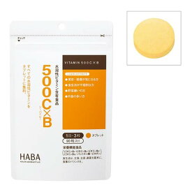 ハーバー 500C*B(90粒入)【ハーバー(HABA)】