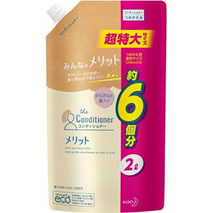 メリット リンス 詰め替えの人気商品 通販 価格比較 価格 Com