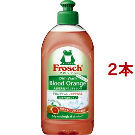 フロッシュ 食器用洗剤 ブラッドオレンジの香り(300ml*2コセット)【フロッシュ(frosch)】