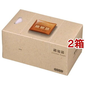 白十字 綿物語 化粧綿(90枚入*2コセット)