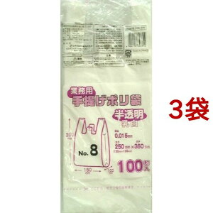 Ɩp 񂰃|   No.8(100*3RZbg)