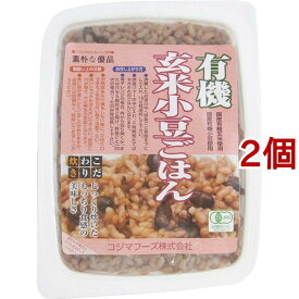コジマフーズ 有機玄米小豆ごはん(160g*2個セット)【コジマフーズ】