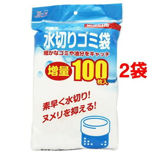 sDz؂lbg rp S~  ZB-4928(100*2܃Zbg)