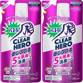 ワイドハイター 消臭専用ジェル フレッシュフローラルの香り つめかえ用(500ml*2袋セット)【ワイドハイター】