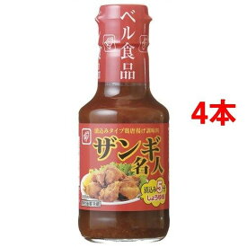 ザンギ名人(150ml*4本セット)