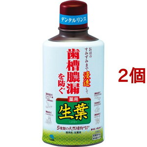 ѐ p tt ^Rh n[u~g(330ml*2RZbg)ytz[^Rh f^X t̎]