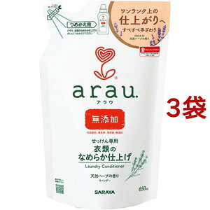 arau.(�A���E) �ߗނ̂Ȃ߂炩�d�グ �߂����p(650ml*3�܃Z�b�g)�y�A���E�D(arau�D)�z