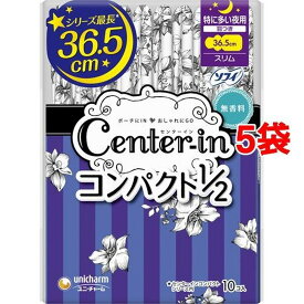 センターイン コンパクト 1/2 特に多い夜用 無香料 羽つき 36.5cm(10枚入*5袋セット)【センターイン】