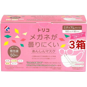 gR Kl܂ɂ񂵂}XN ~fBATCY (50*3Zbg)