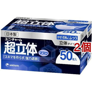 K}XN ̎Ւf^Cv ӂ sDz}XN(50*2RZbg)yK}XNz[ԕ΍ ב΍ \h]