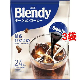 AGF ブレンディ ポーション 濃縮コーヒー 甘さひかえめ アイスコーヒー(18g*24個入*3袋セット)【ブレンディ(Blendy)】