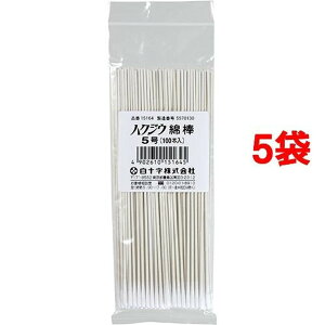 nNWEȖ_ 5 @ȗp(100{*5܃Zbg)