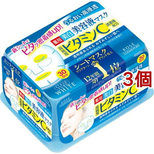 クリアターン VC エッセンスマスク ビタミンC(30枚*3個セット)【クリアターン】