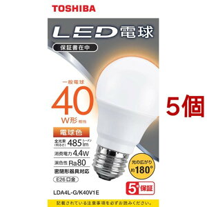 ���� LED�d�� ��ʓd���` A�`E26 �L�z��180�x 40W�`���� �d���F LDA4L-G�^K40V1E(5�Z�b�g)�y����(TOSHIBA)�z