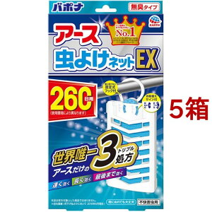 A[X 悯lbg EX 260p lbg ݂邷^Cv v[g  x_(5Zbg)yo|iz[  ݂艺 sQ ΍  x_]