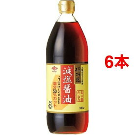 超特選 減塩醤油(900ml*6本セット)【チョーコー】