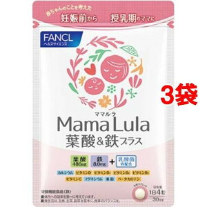 �t�@���P�� Mama Lula �t�_���S�v���X(120����*3�܃Z�b�g)�y�t�@���P���z[�t�_�@�S���@���_�ہ@�J���V�E���@�D�P�@�}�}����]