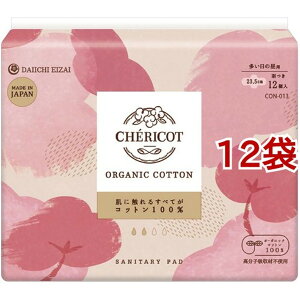 VFRbg I[KjbNRbg ivL ̒p 23.5cm H(12*12܃Zbg)